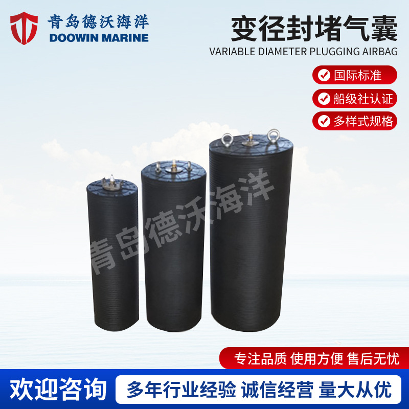 Подушка для герметизации труб с переменным диаметром, высоконапорная, резиновая подушка для тестирования водонепроницаемости, надувная, утолщенная