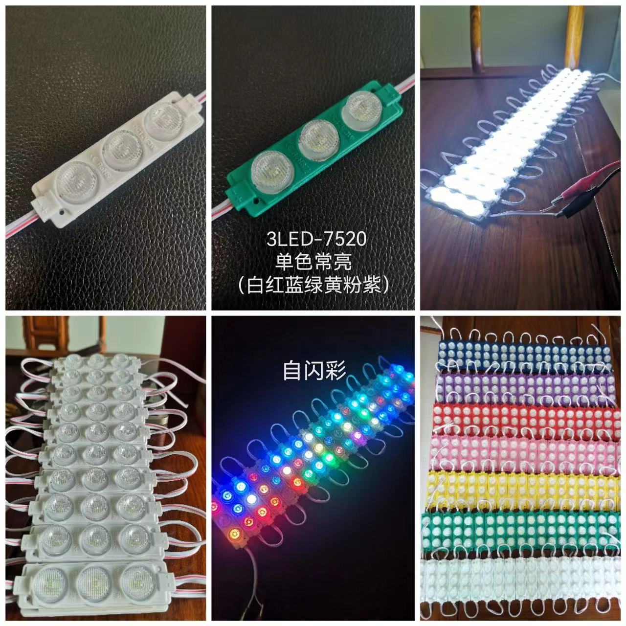 Модуль инъекционного формования Dc12Vled 3 лампы/7520 модуль бокового освещения Прямые продажи с завода