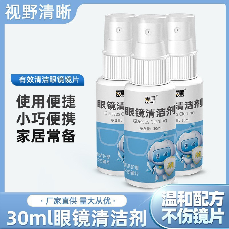 Чистящее средство для очков 30 мл для экранов мобильных телефонов, салфетка для линз, средство для ухода, оптовая продажа