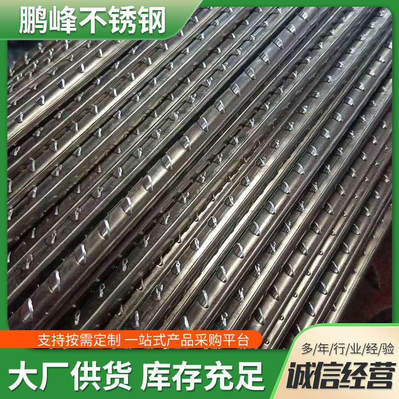 SUS 304 316 stainless steel rebar corrosion resistant earthquake resistant rebar wire wholesale finish rolling rebar