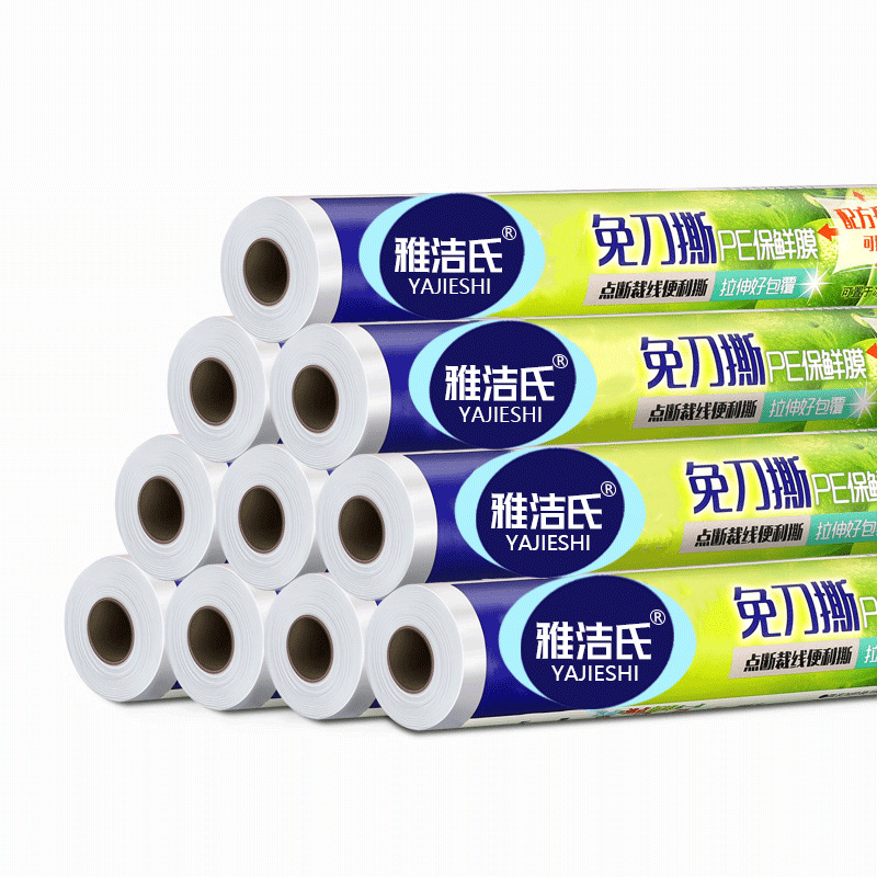 Jacqui's plastic wrap food-grade household economical wrapping film sleeve special breakpoint type point-break type high temperature resistance