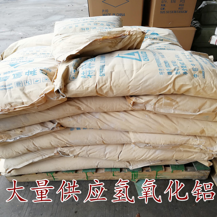 Hydrogenated Aluminum Oxide Agate Powder Imitation Jade Marble Translucent Stone Agate Powder Supplied by Aluminum Hydroxide Manufacturer