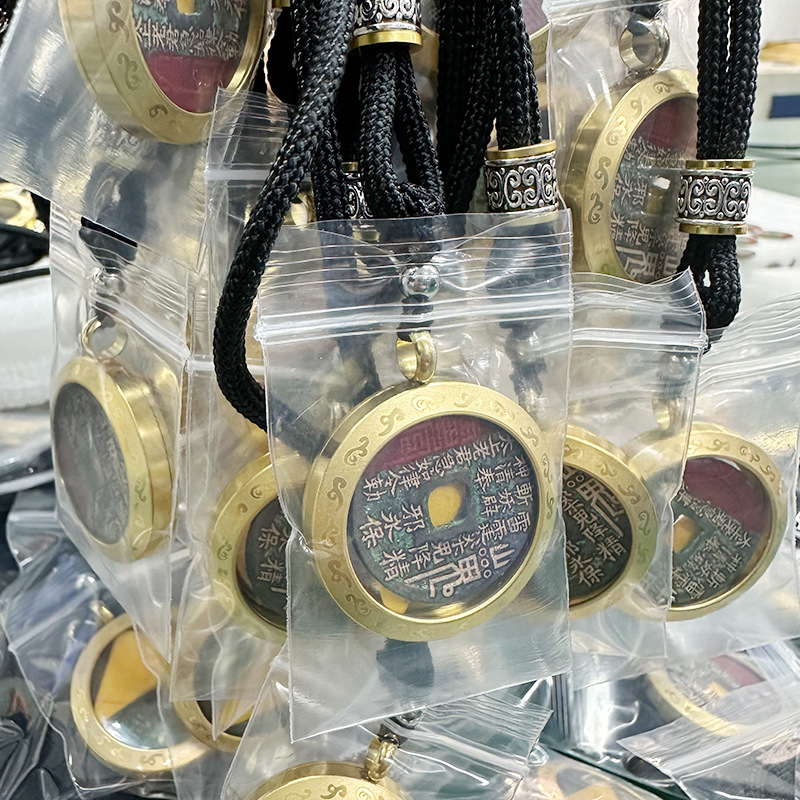 Ancient Coin Pendant with Mountain Spirit Design, Pure Copper Five Emperors Coin, Taoist Gawu Box Batch