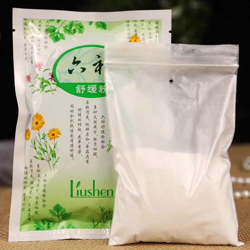 Shanghai Old Domestic Prickly Heat Powder Bagged Talcum Powder 75g for Men and Women, Cool, Dry, Sweat-Absorbent and Fragrant Support