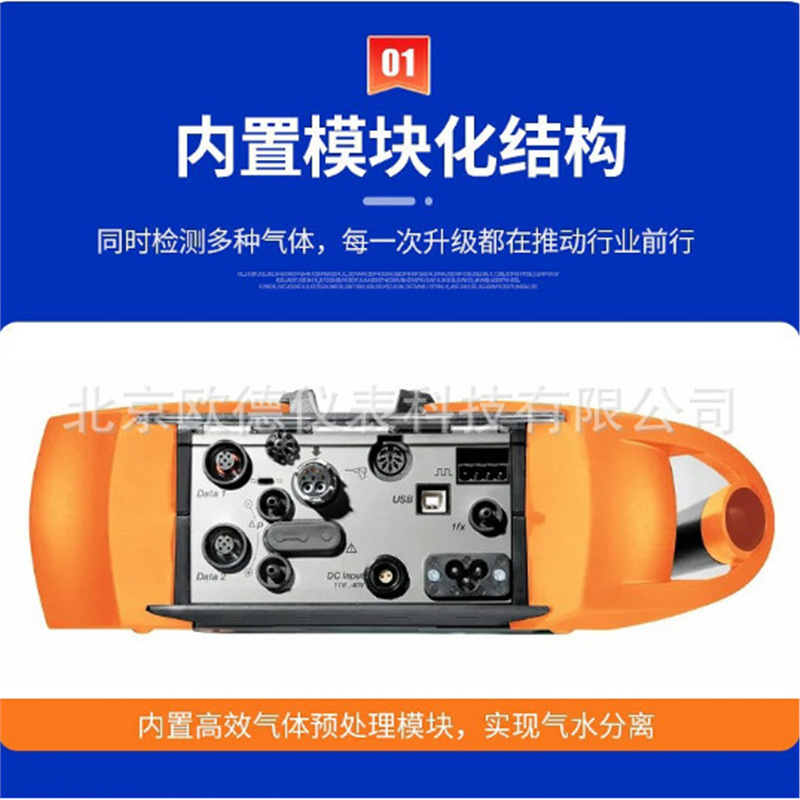 German Testo 350 Portable Flue Gas Analyzer Multi-Gas Analysis Measurement