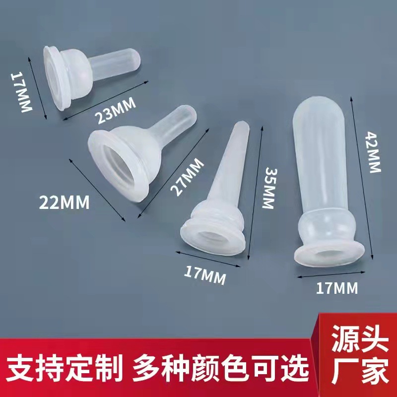 Manufacturer Source Pet Supplies Bottle Accessories Silicone Pacifier Syringe Pacifier Spot New Style