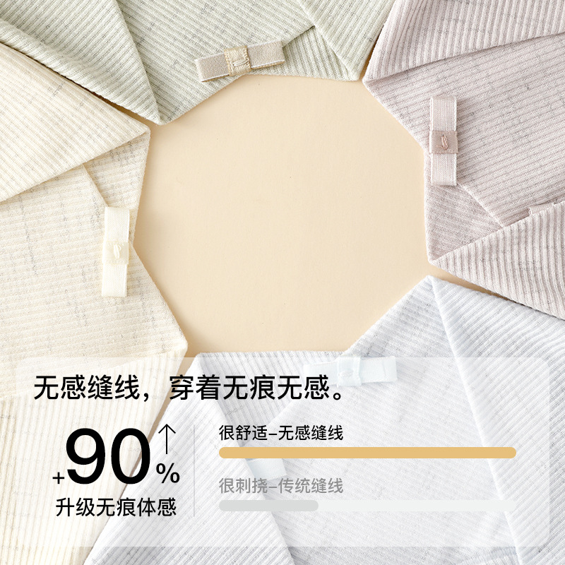 2025 Autum New Maternity Low-Waist Underwear to Support Belly, Colorful Cotton, Comfortable, Breathable and Antibacterial Shorts for Mid and Late Pregnancy, Large Size