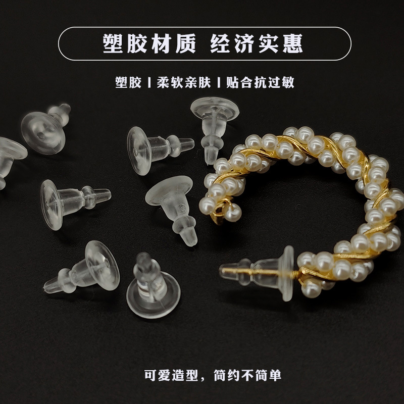 DIY Silicone Plastic Earplugs Korean Version Transparent Ear Studs Silver Needle Anti-Drop Protective Earplugs Earrings Silicone Ear Accessories