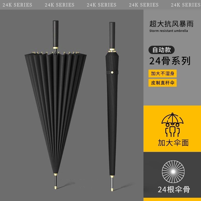 Большой бизнес стильный малый заказ индивидуальный двойной 24-спицевый гольф зонт с длинной ручкой рекламный зонт с печатью усиленный ветроустойчивый