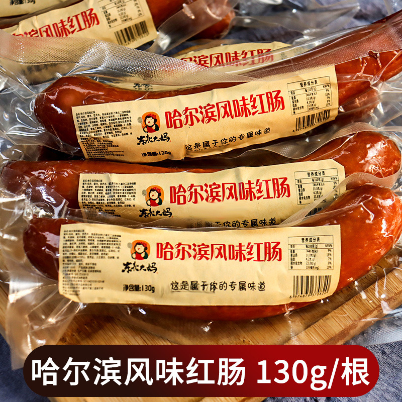 Сосиски тети из Харбина, готовые к употреблению, 130г, восточно-русские закуски