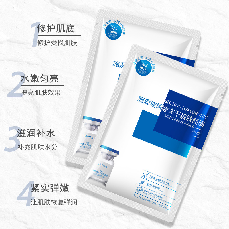 Single pack moisturizing mask wholesale hyaluronic acid cucumber mask moisturizing silk mask manufacturers on behalf of the hair