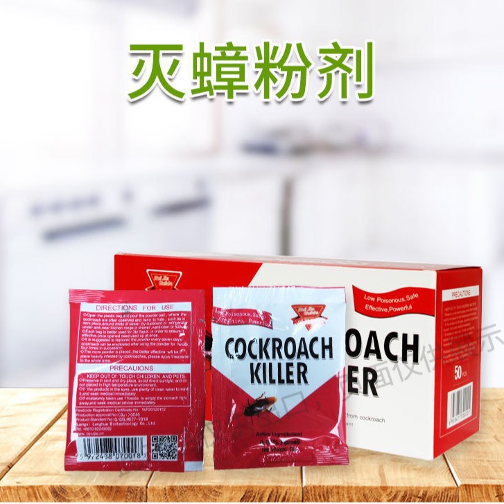 Приманка против тараканов Ruijia (0,05% фипронил) 5 г оптовая продажа