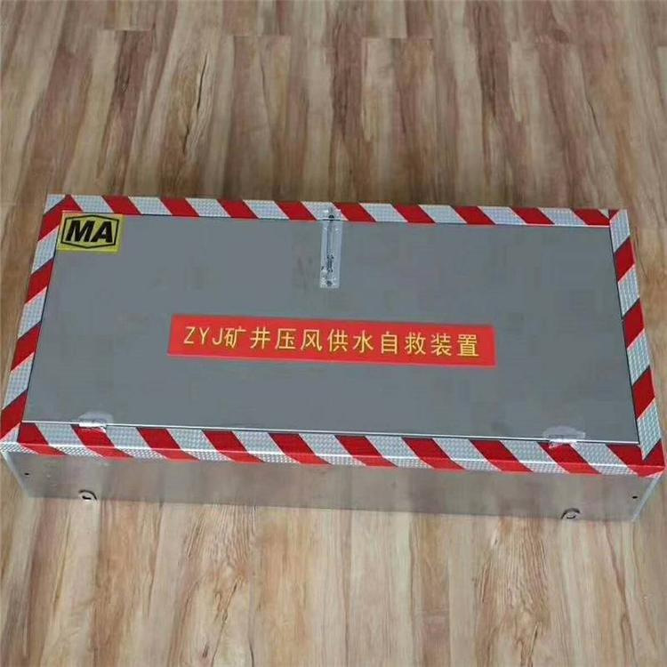 Zyj-M6 Mine Pressurized Air Self-Rescue Device, Low Noise, Fresh Air, No Obstruction to Breathing, Sweet Water Quality