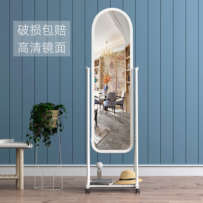Student Bedroom Girl Dressing Mirror Internet Celebrity Clothing Store Fitting Full-length Mirror Floor-standing Household Iron Floor-standing Mirror
