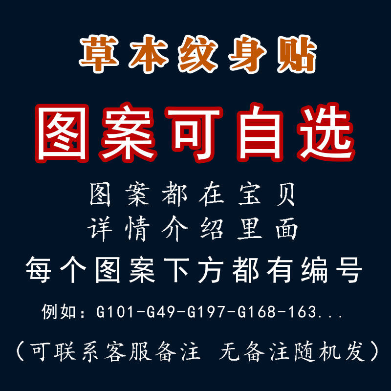 Herbal Tattoo Stickers Are Realistic, Long-Lasting, Non-Reflective, Cherry Blossom Flower Arm, Koi Flower Arm, Nightclub Semi-Permanent Old Traditional Flower Arm