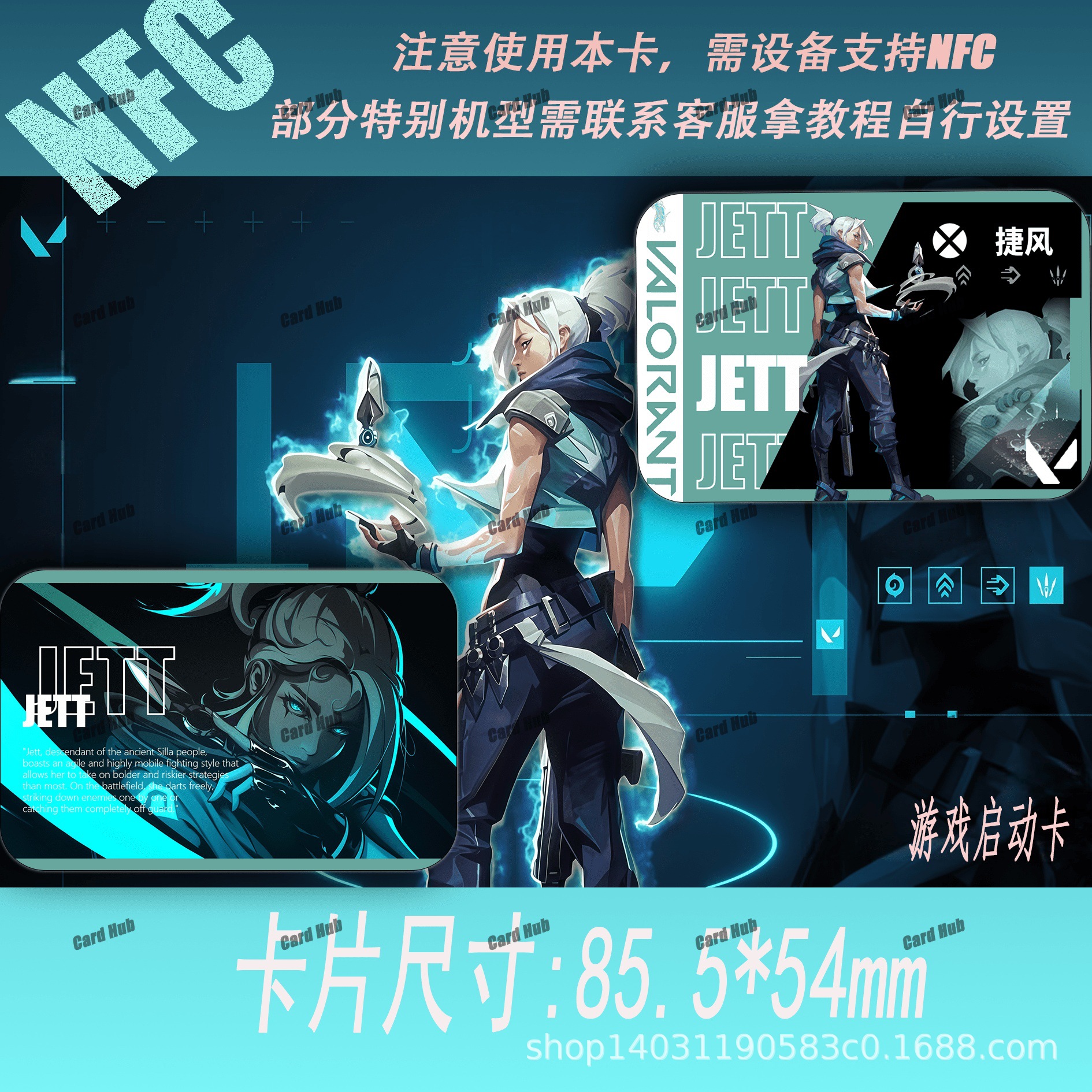 Fearless Contract Nfc Launch Card Mobile Game Peripheral Collection Card Kawaroland Card Id Convenient Launch Card