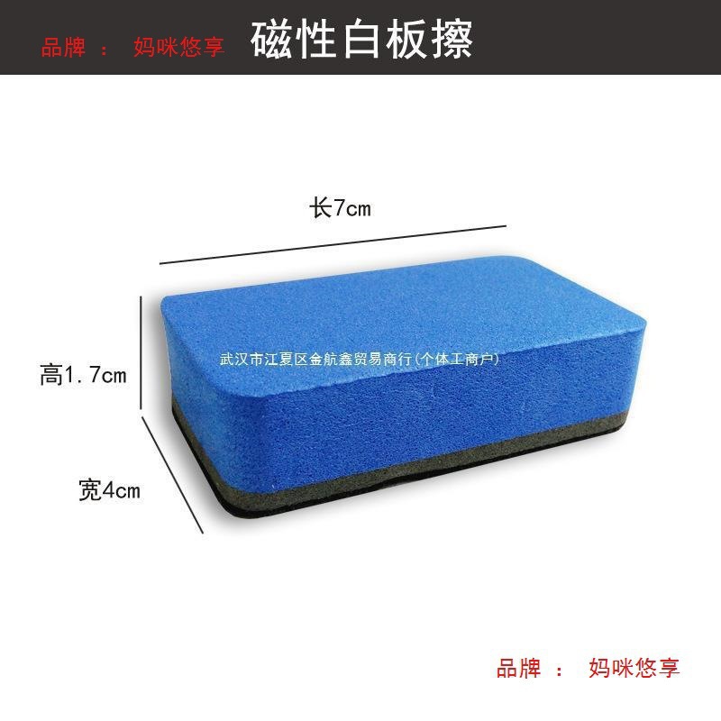 Football Tactical Board Explanation Command Board Football Board Accessories Whiteboard Magnetic Particles Magnetic Sheet Magnetic Formation Arrangement Barrier