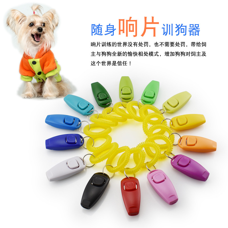 Two-in-one Louver pet training Louver pet Louver + whistle dog training whistle yellow bracelet