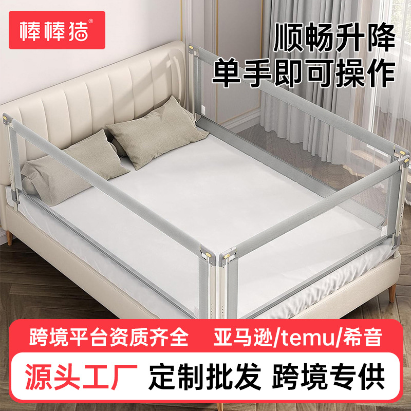 Защита для кровати детская против падения и защиты для детской кроватки, имеет CE/CPC, эксклюзивная безопасность для кровати на Amazon