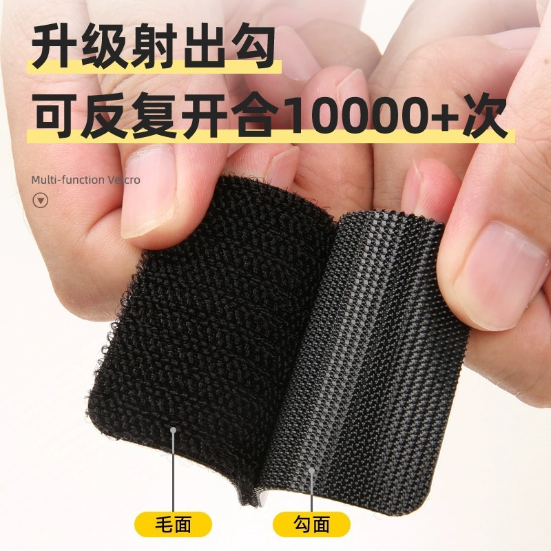 Sofa Cushion Fixing Strong Adhesive Car Magic Tape Double-Sided with Adhesive Backing Bed Carpet Foot Mat Anti-Slip Hook and Loop Tape Invisible Adhesive