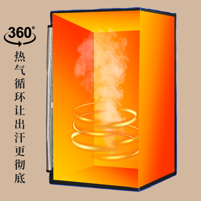 Factory Customized Sweat Box Household Full Body Sauna Detoxification Steam Chamber Fumigation Machine Sweat Bath Box Cover Sweat Room