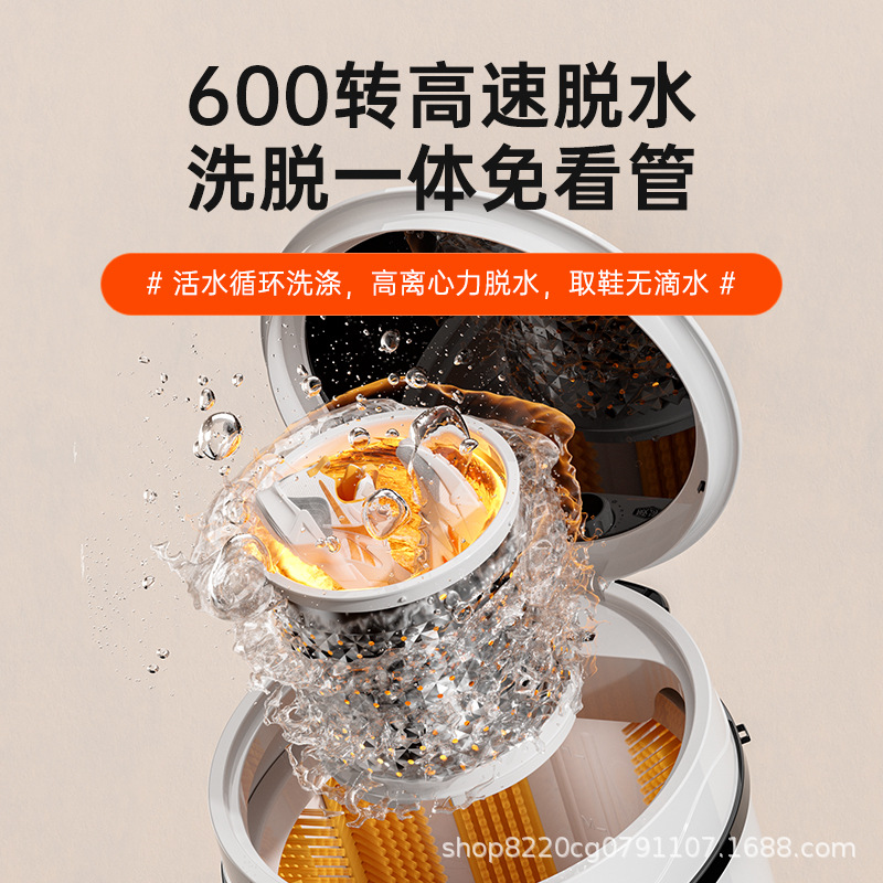 Wei Di genuine goods Shoe Washing Machine Household Automatic Full Wall Brush Shoe Washing Machine Shoe and Clothing Dual-purpose Eluting One-piece Lazy Artifact