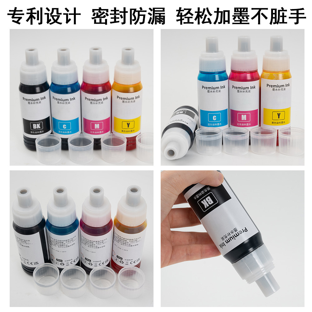 Zhongrun cross-border wholesale color compatible with Epson 544 inkjet dye ink custom Epson printer sublimation