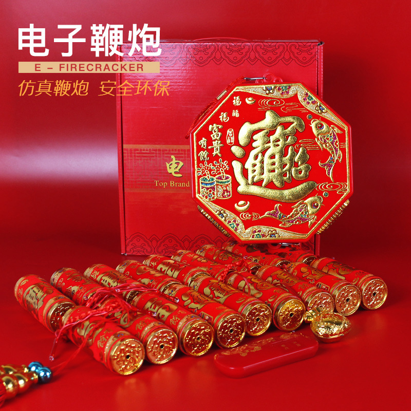 Симуляция электронных петард зарядка с супер громким хлопком без взрыва подключаемый узел свадьба весенний фестиваль фейерверки на улице домашний новоселье