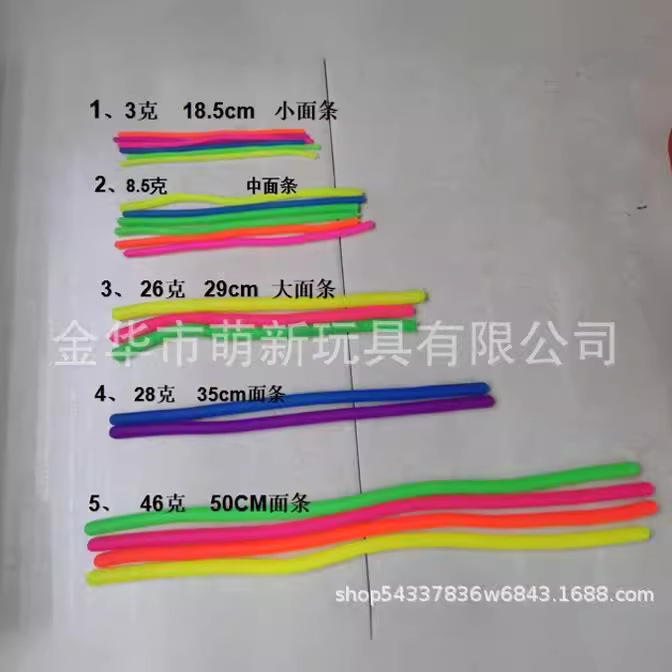 Cross-Border Specially Designed for Stress-Reducing Noodles, Tpr Noodles, Elastic Venting, Stress-Relieving Pull-String Noodle Toys, Manufacturer Wholesale