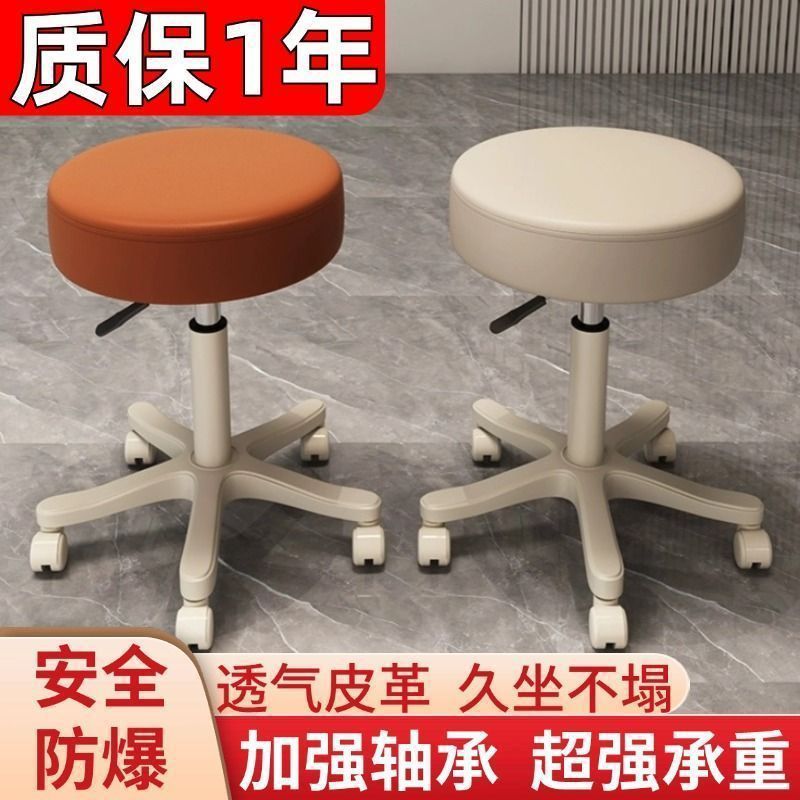 Computer Chair, Study Chair, Comfortable Ergonomic Chair, Dormitory College Student Lift Desk Chair, Home Swivel Chair, Backrest Chair