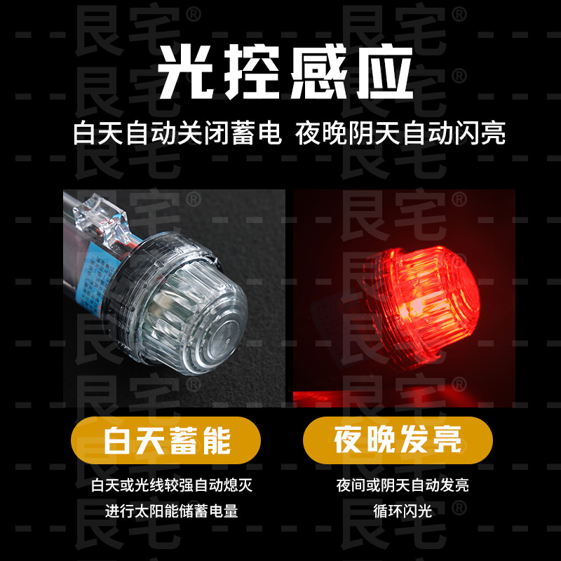 High-brightness three-color lamp signal lamp fishing boat solar lamp buoy net marker lamp is always bright flashing waterproof marine flashing lamp