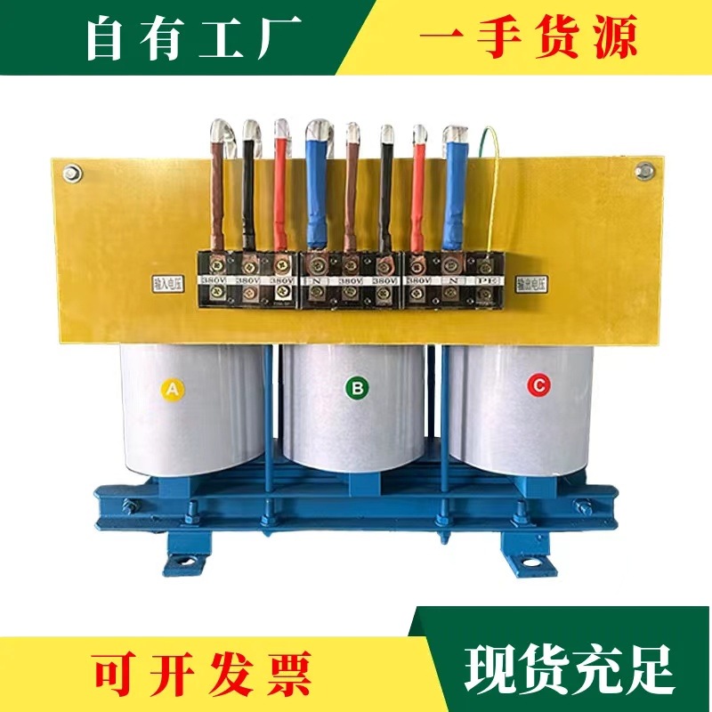 Discuss·415V to 380V to 220V 200 Liters 440V480V660V Three-Phase Dry Isolation Transformer 5Kva1