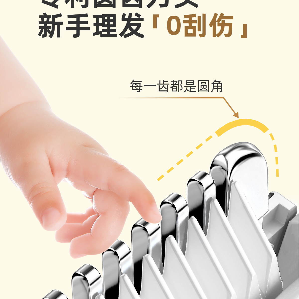 Baby Hair Clipper, Automatic Hair Suction, Ultra-Quiet Baby Shaving, Infant and Kids Electric Clipper, Special for Shaving and Cutting Fetal Hair