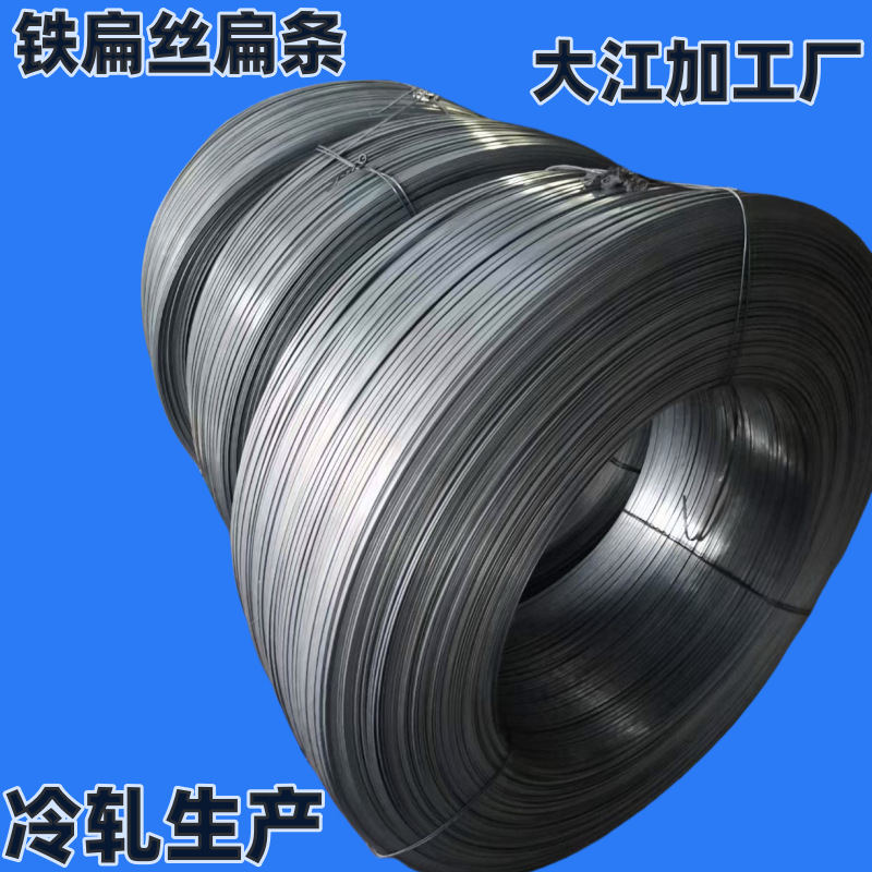 Плоская железная проволока, прецизионно сплющенная 3*6 3*8 3*10 5*10, плоская проволока из низкоуглеродной стали, квадратная проволока