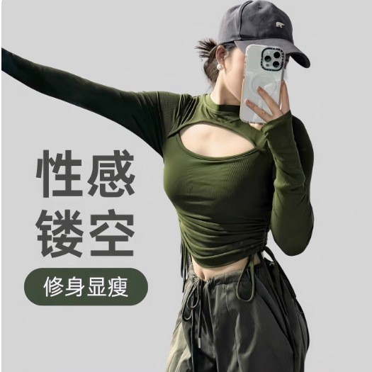 Стильная футболка с фиксированными чашками для йоги для женщин, новая коллекция для пилатеса, красивое тренировочное одеяние, осенне-зимние фитнес-одежды, спортивные топы