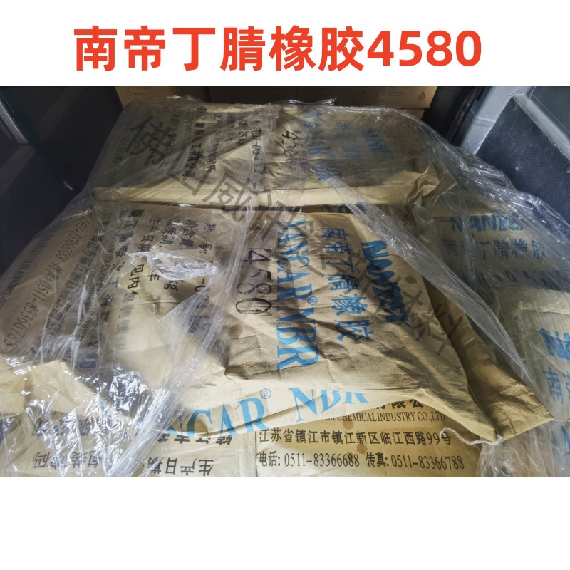 Zhenjiang Nandi Directly Supplies First-Hand Supply of Nitrile Rubber 4580 Mooney 90 Acrylonitrile 46 Nantex