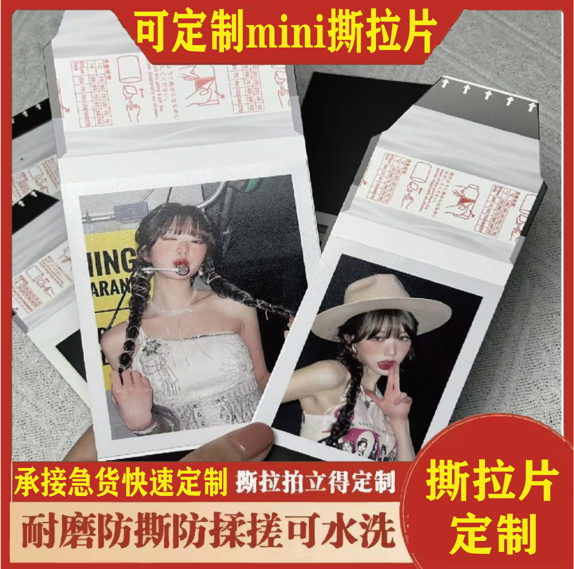 Отрывные карты из устойчивого к разрыву полароида, перерабатываемые отрывные листы, карты с фотографиями знаменитостей, материалы для знаменитостей