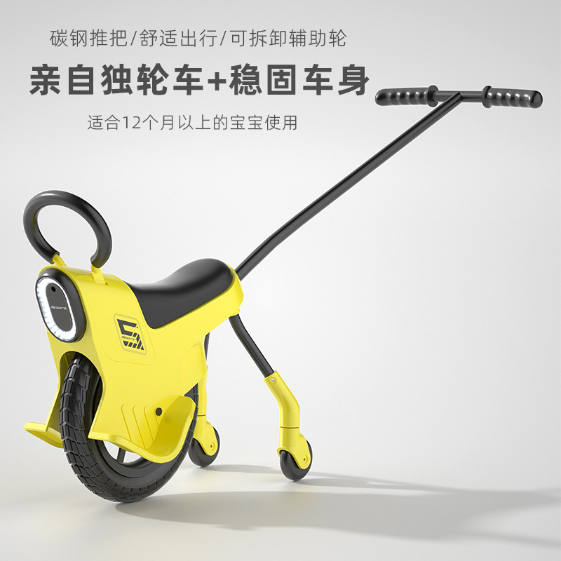 Parent-child unicycle outdoor walking baby artifact portable trolley toy car children's car portable three-wheel off-road