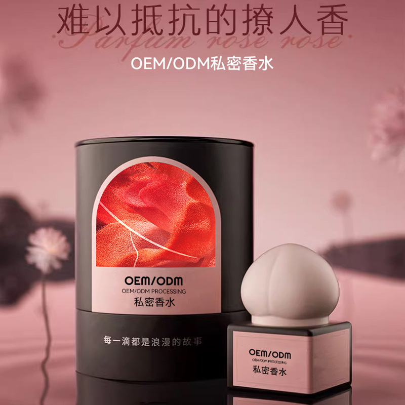 Customized Perfume Essence Body Fragrance Long-Lasting Private Parts Fragrance New Natural Light Fragrance Perfume Private Garden Care Oem
