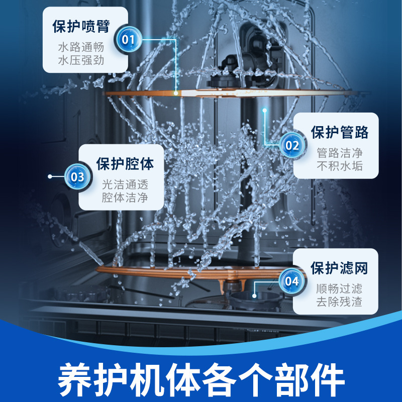 [Soap Cleaning Mother] Dishwasher Special Soft Water Salt Washing Detergent Cleaning Softening Water Quality to Prevent Scale Consumables