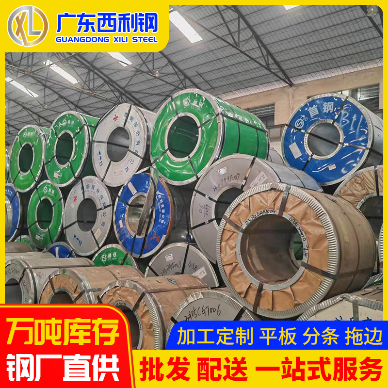 Foshan Galvanized Steel Plate Wholesale Electric Galvanized Steel Plate 1.0 Thick Flower-Free Oil-Free White Iron Strip 2mm Iron Bending Processing