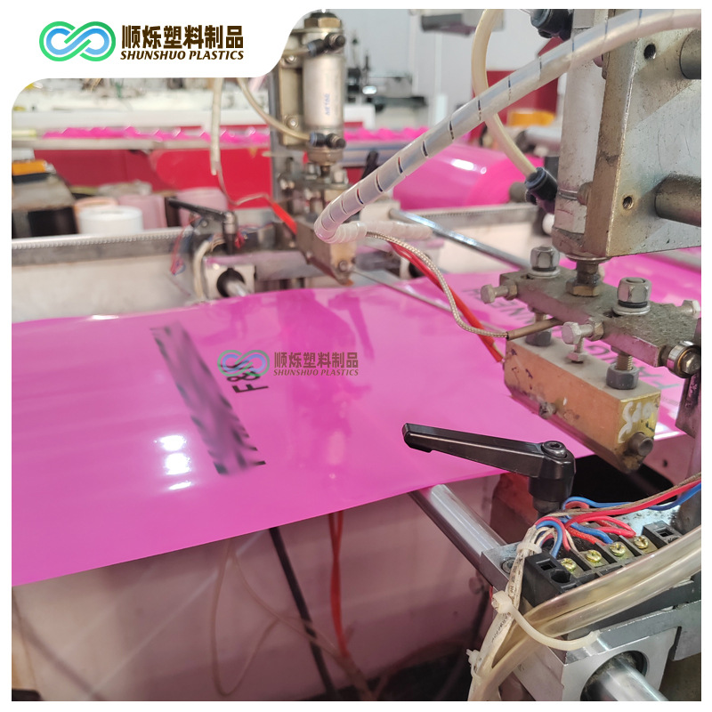 Soft Handle Plastic Bag Simple Wholesale Colorfulful Pe Sling Transparent Graphic Quick Printing Advertising Stereo Shopping Bag for Bookstore