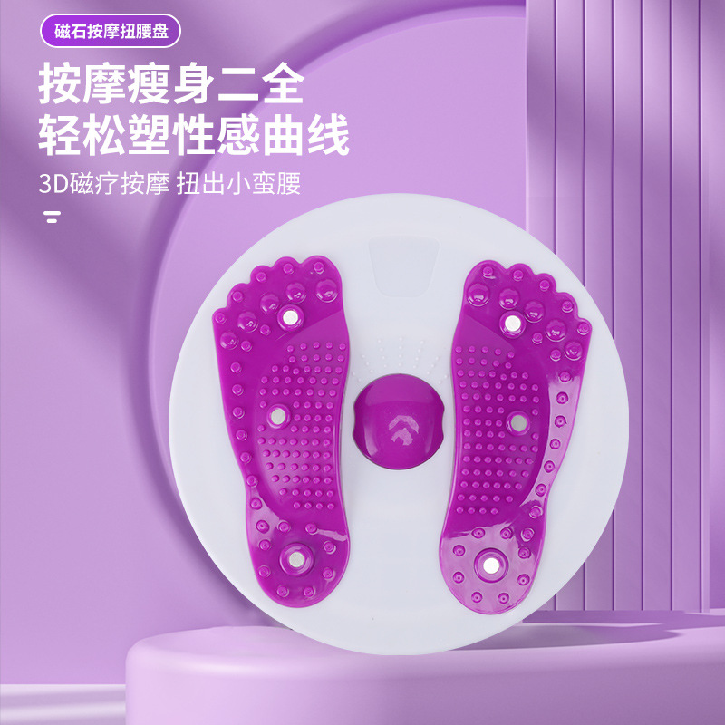 Домашний диск для твиста для живота, фитнес-упражнения, магнитный твистер для талии