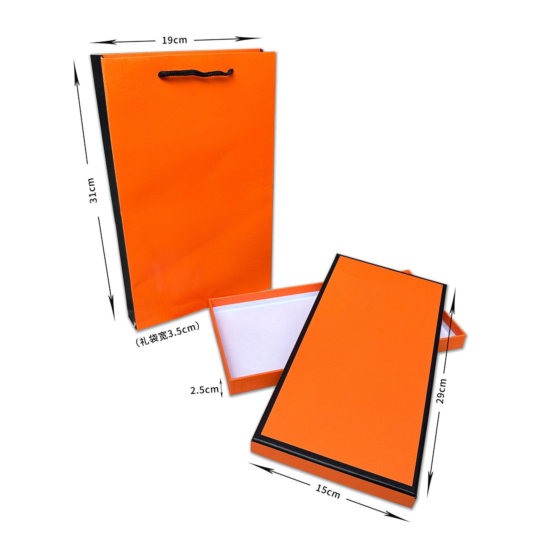 New Gift Box Universal Scarf Packaging Box Women's Rectangular Portable Silk Scarf Gift Box Heaven and Earth Box