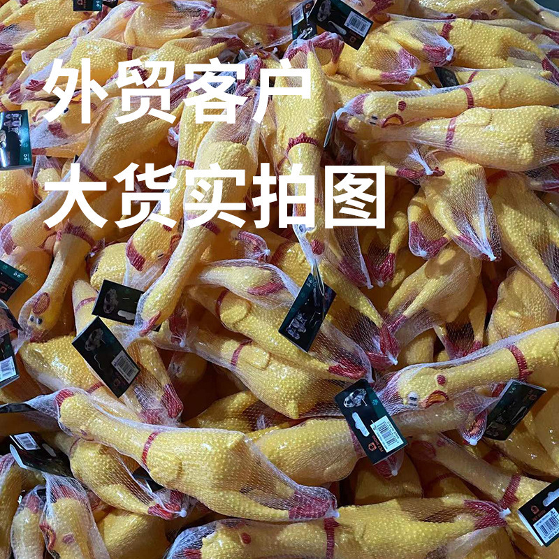 Large and medium-sized small size vinyl barking chicken vent trick dog pet scream toy interactive