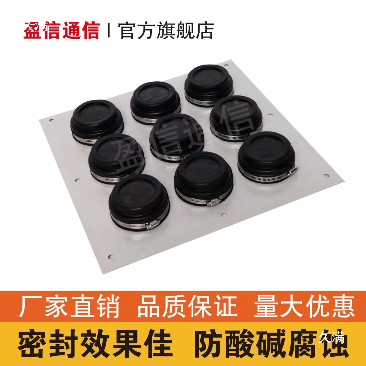 Manufacturer 1/2/4/6/9/12 Hole Machine Room Feeder Window Tower Base Station Sealed Window Outdoor Feeder Protection Port