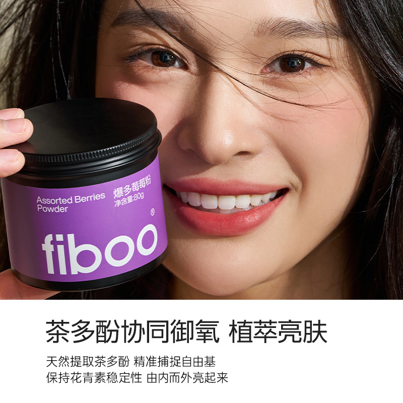 Fiboo Acai Berry Berry Powder