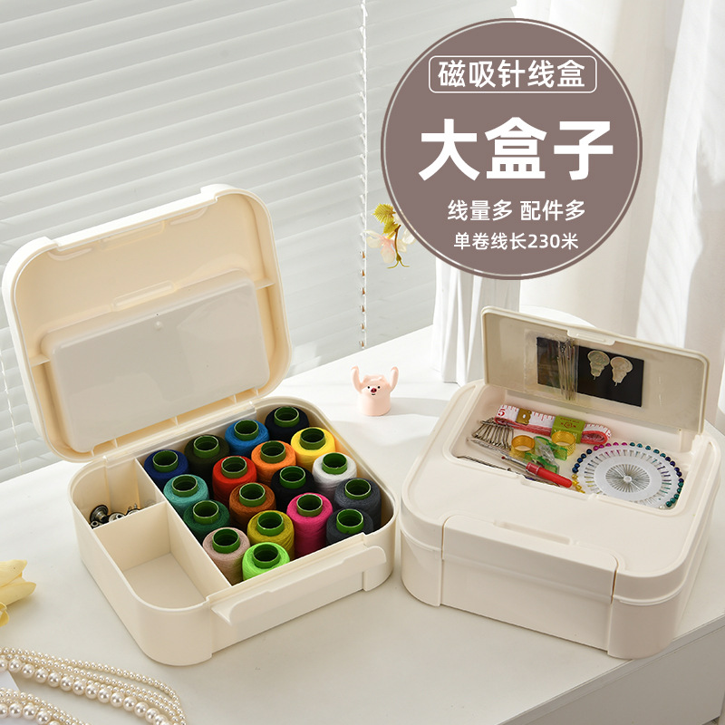 New High Quality Household Sewing Box suit Practical High-end Large Capacity Sewing Artifact Sewing Kit Dormitory