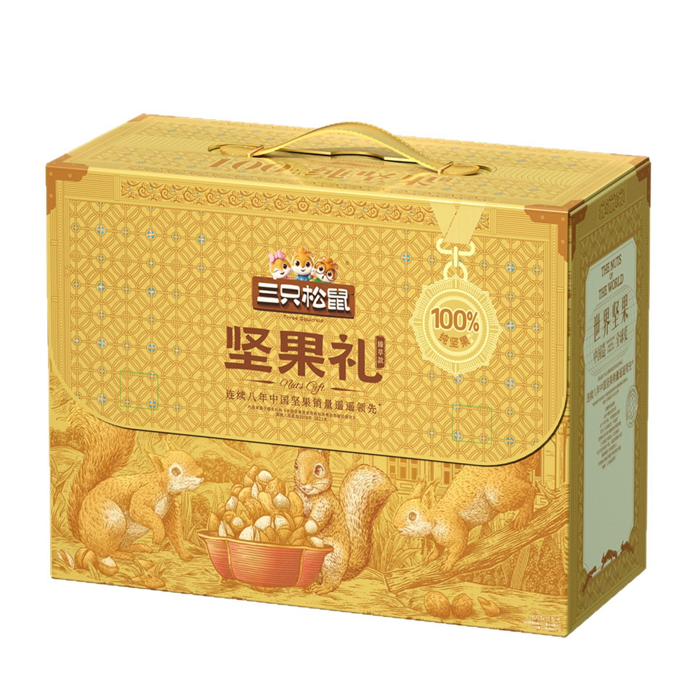 Three Squirrels Nut Gift Box Mixed Snacks and Dried Goods Gift Pack for Employee Benefits New Year’S Goods Group Buying Wholesale