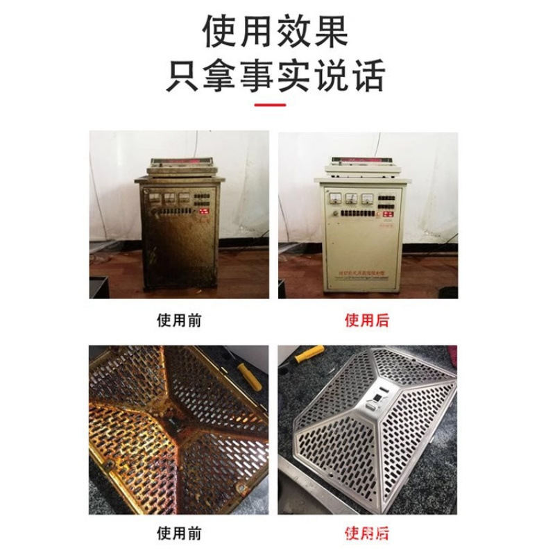 Neutral Degreaser, Ultrasonic Metal Water-Based Cleaning Agent, Copper Aluminum Galvanized Plate Circuit Board Cleaner
